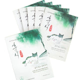 PibuWang Mask - REST (5pack)