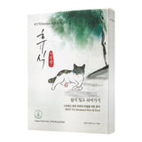 PibuWang Mask - REST (5pack)